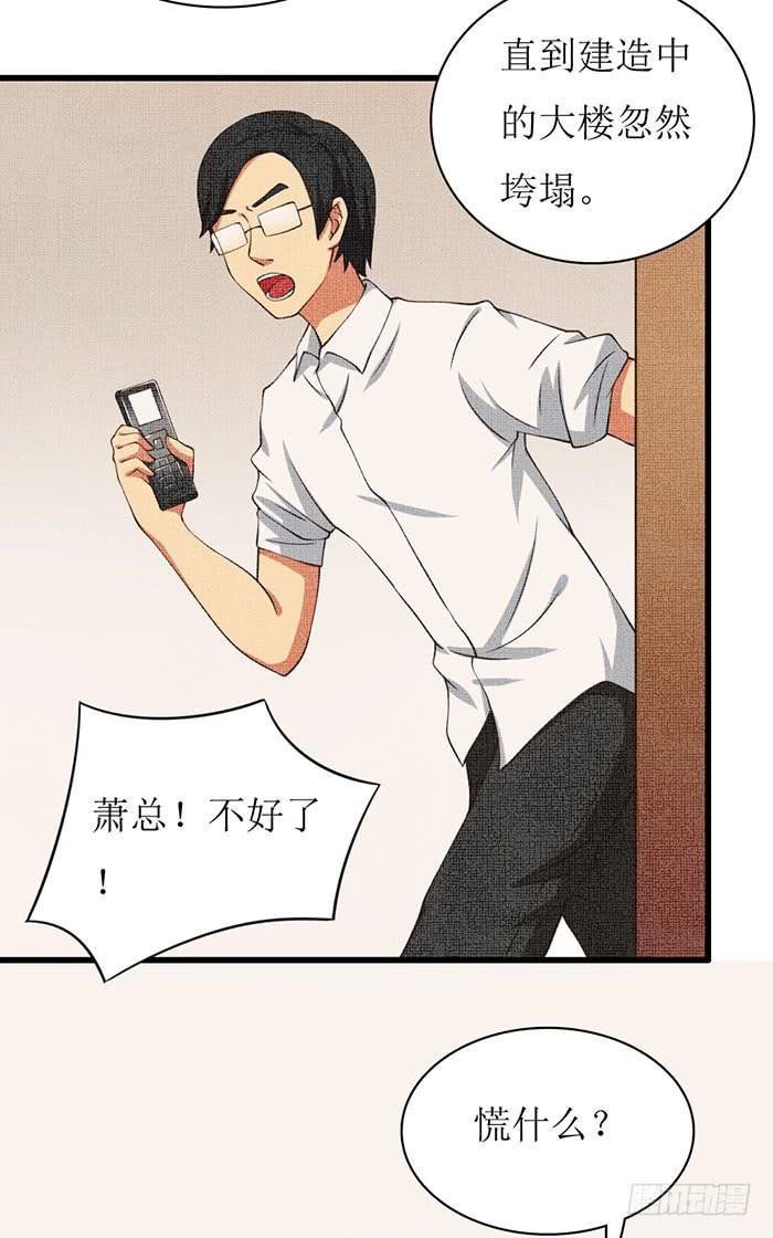 第104话