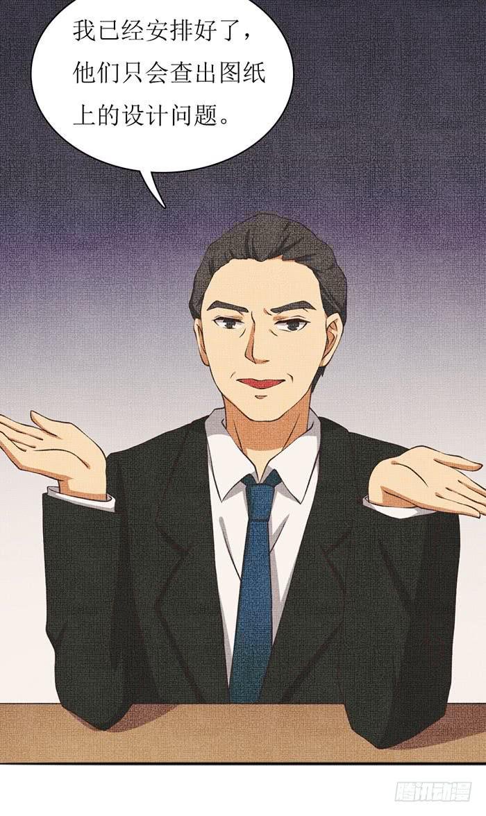 第104话