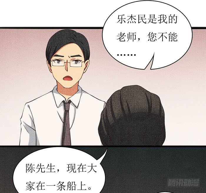 第104话