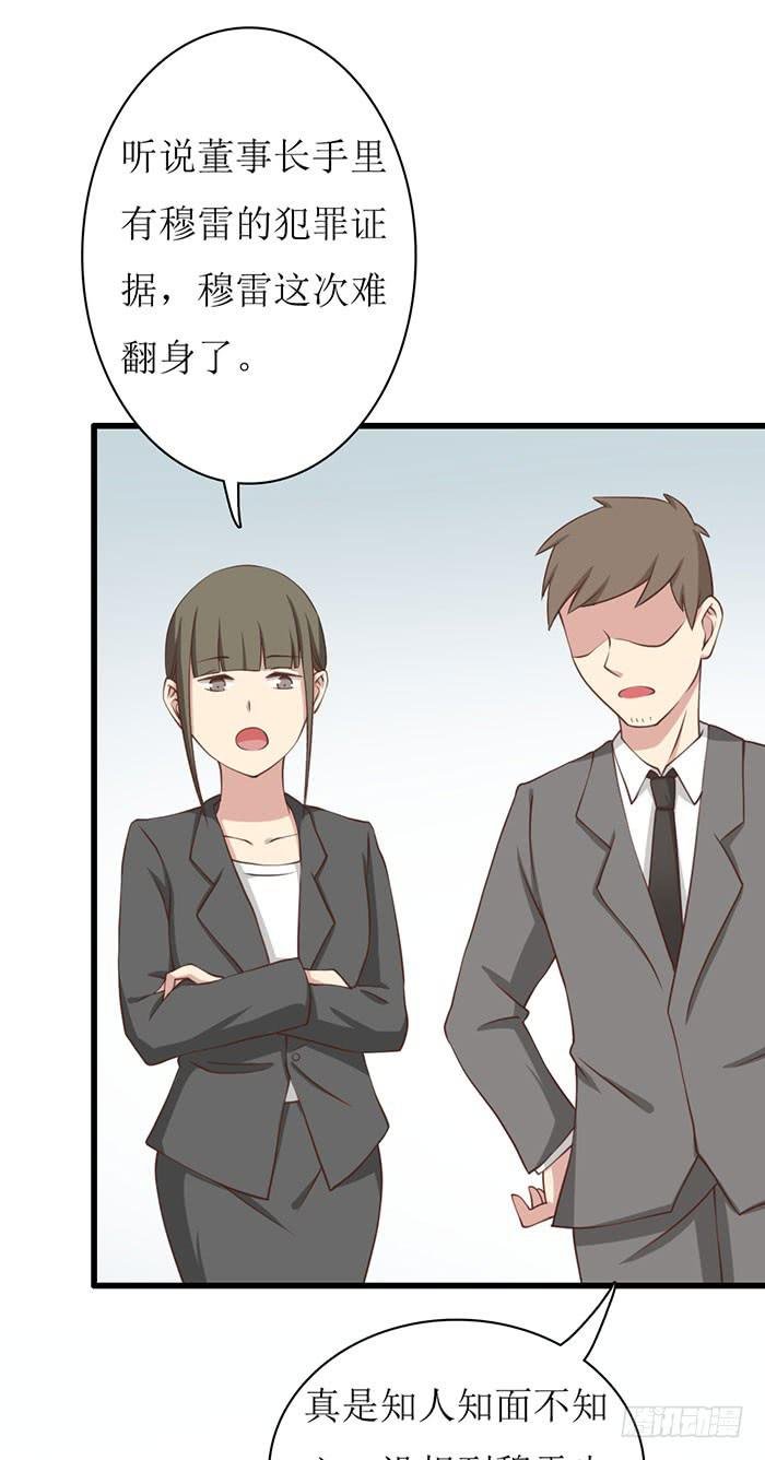 第105话