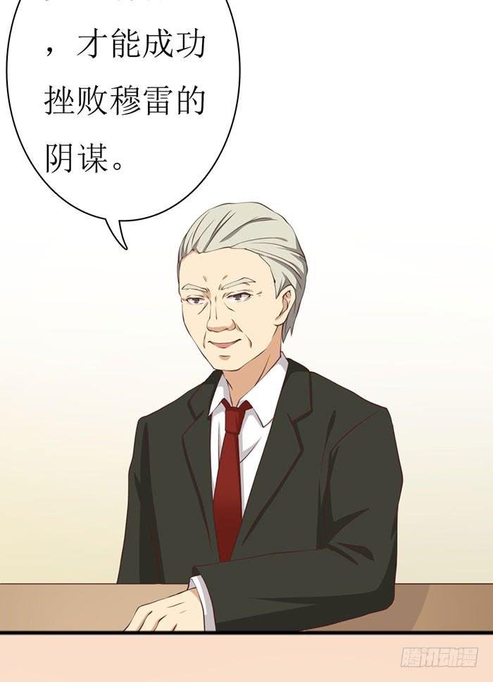 第105话