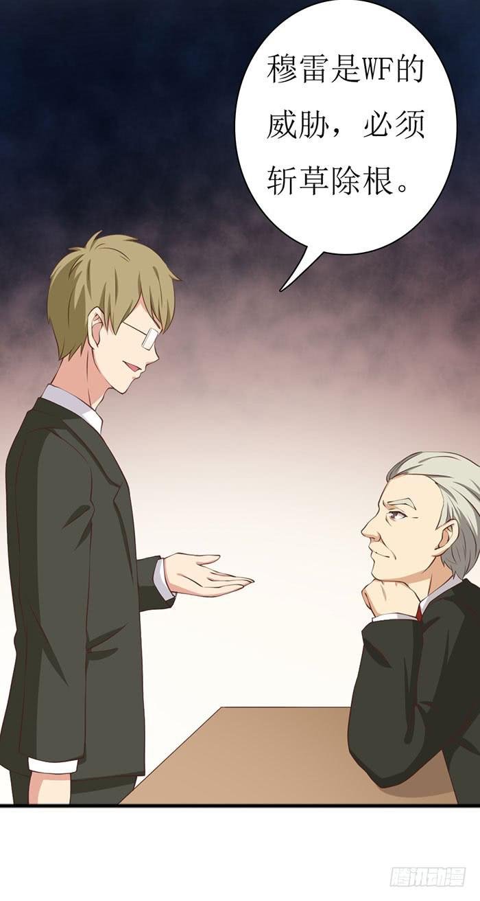 第105话