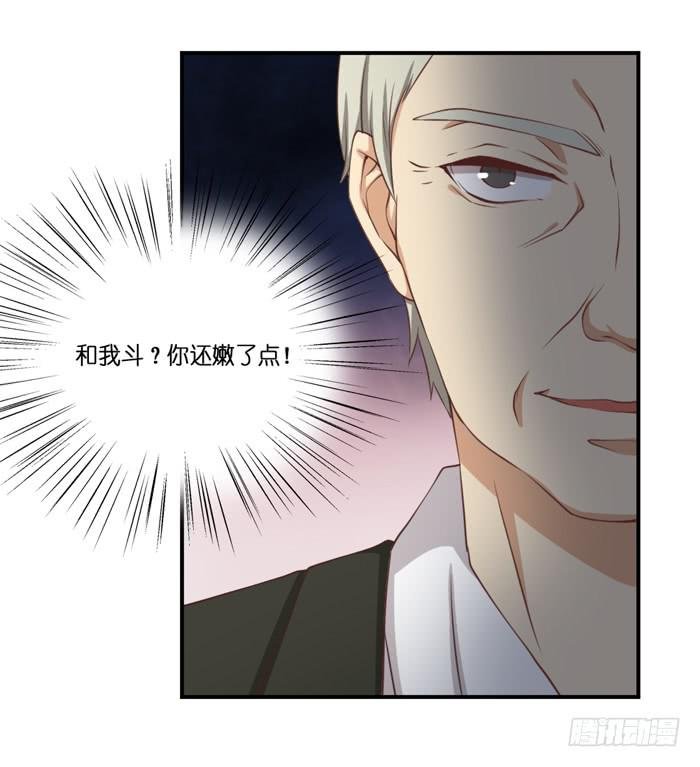 第106话