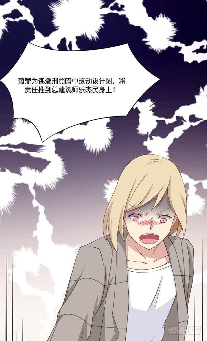 第106话