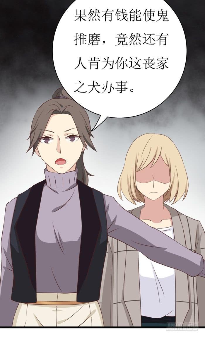 第108话