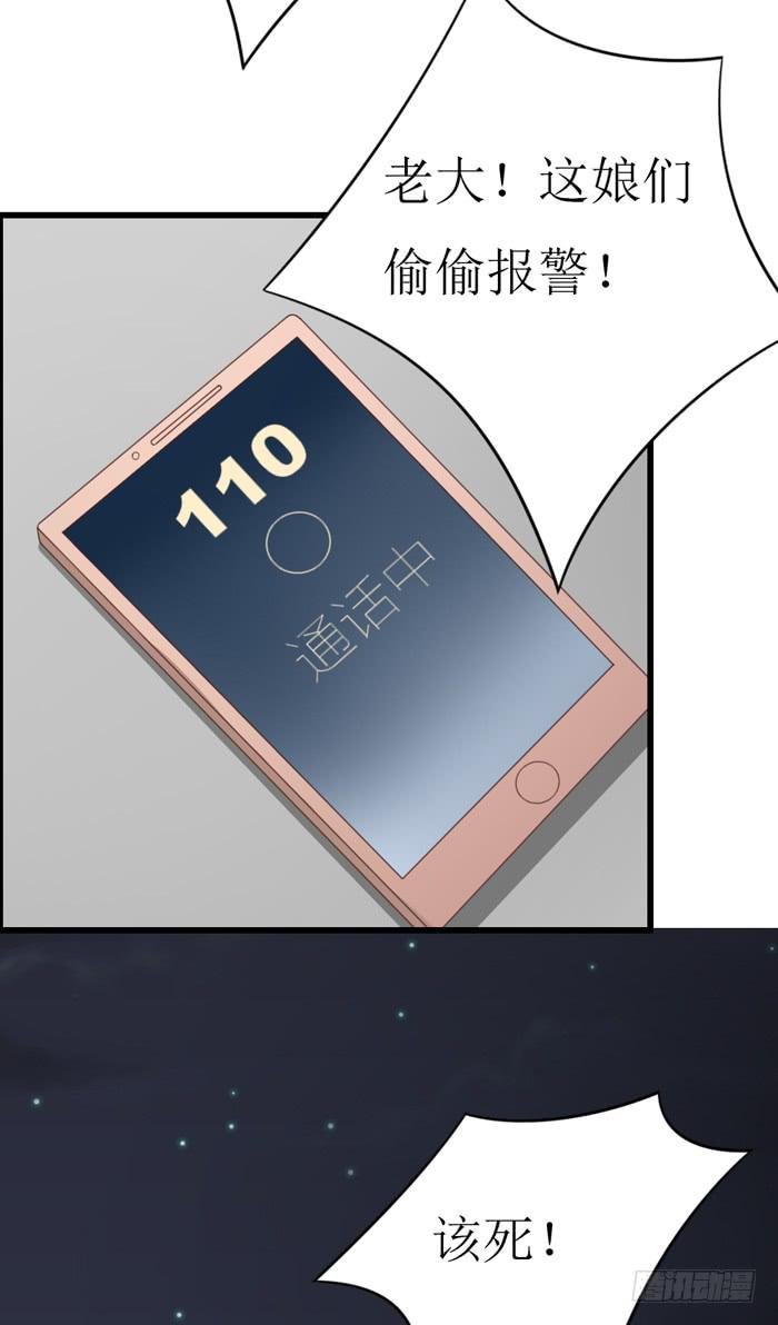第108话