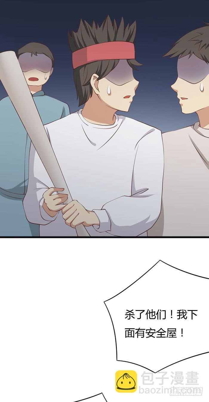第109话