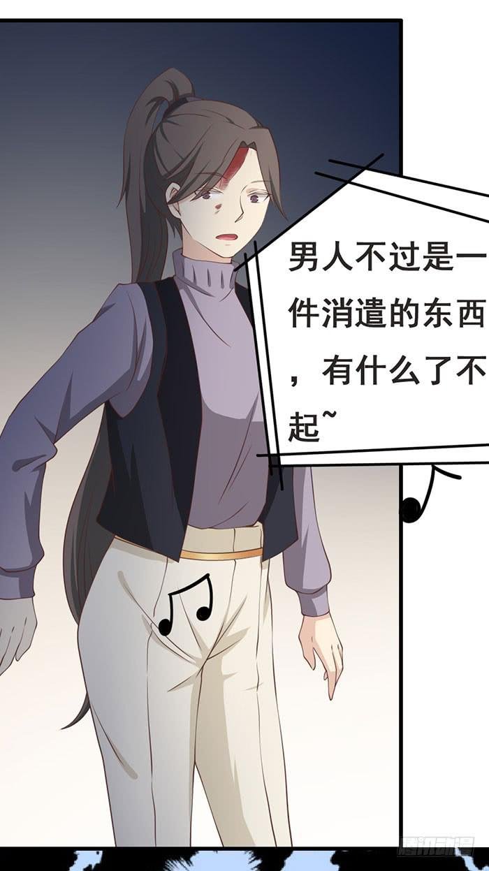 第109话