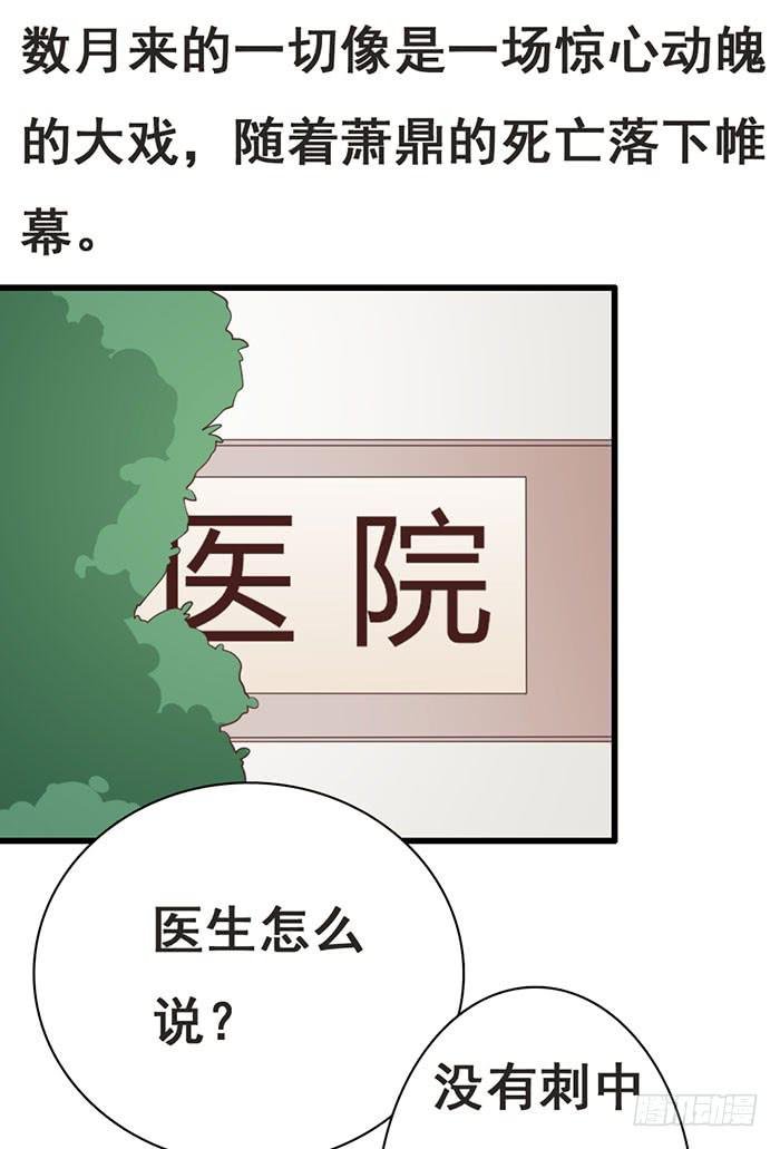 第109话