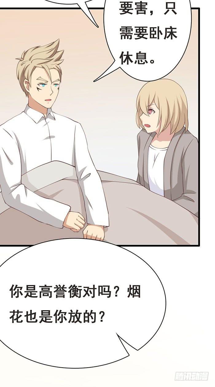 第109话