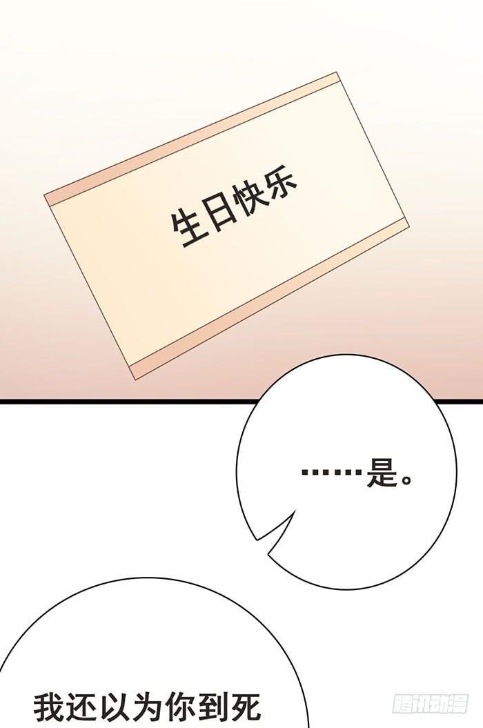 第109话