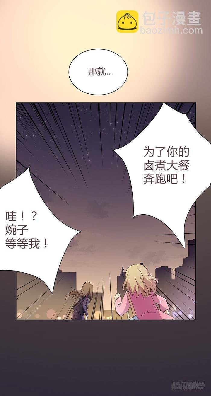 卤煮情缘（上）