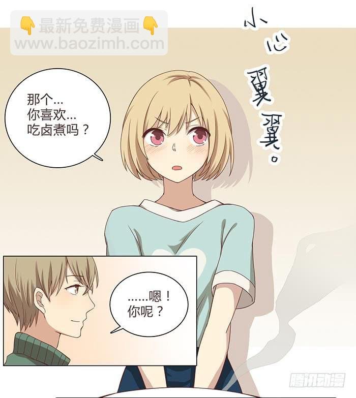 卤煮情缘（上）