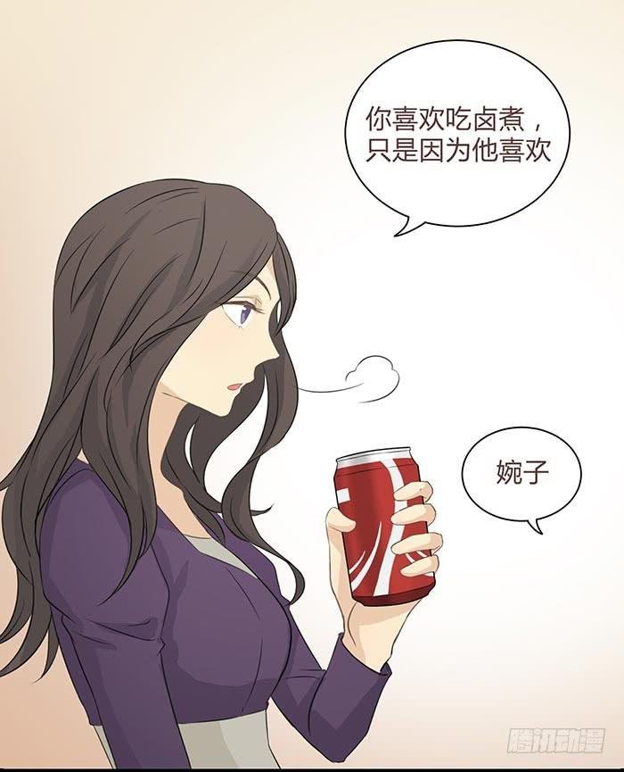 卤煮情缘（上）