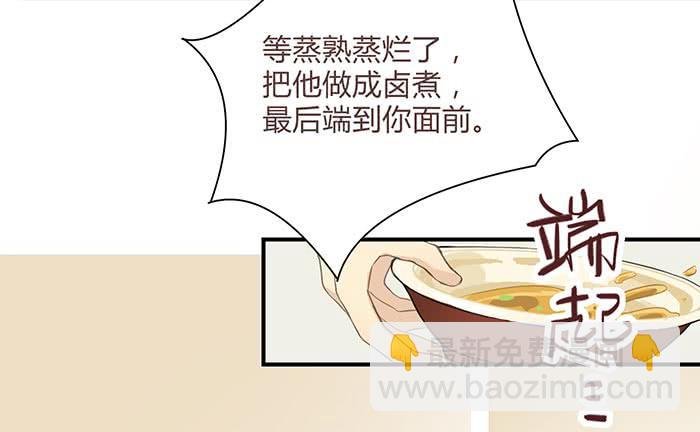 卤煮情缘（上）