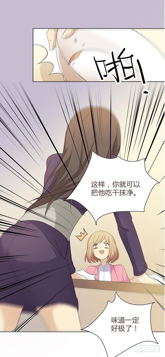 卤煮情缘（上）