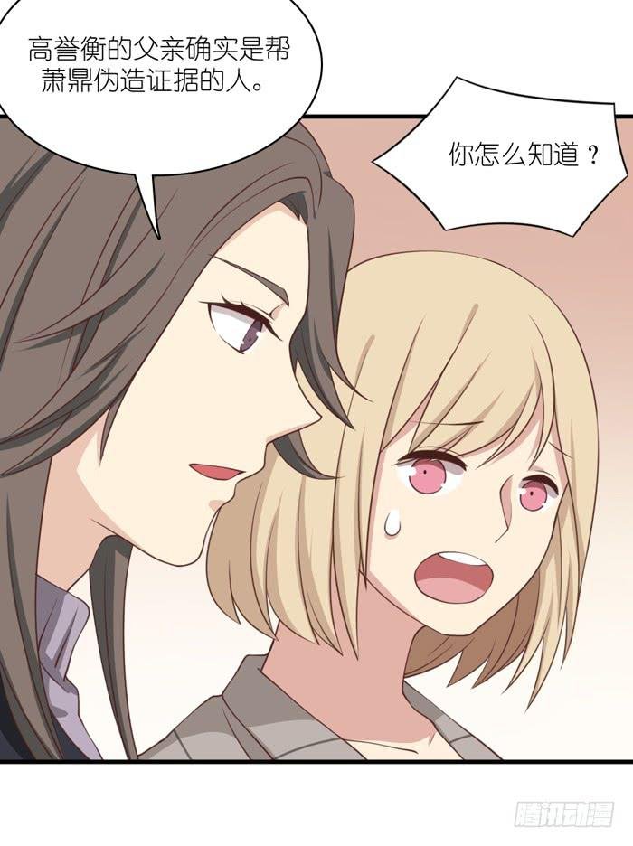 最终话