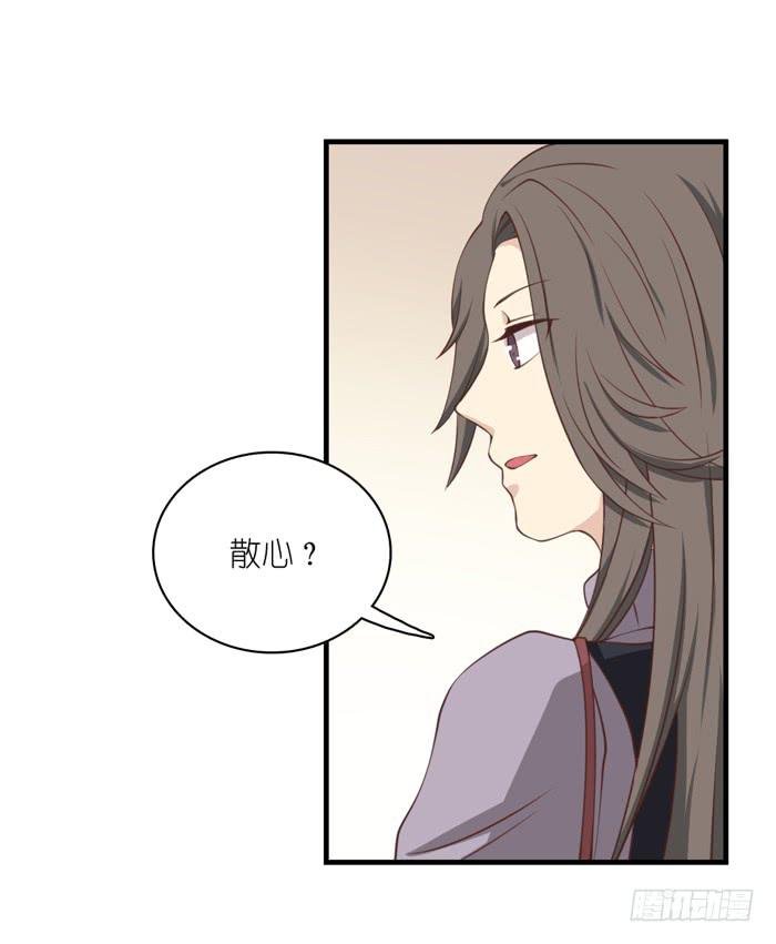 最终话