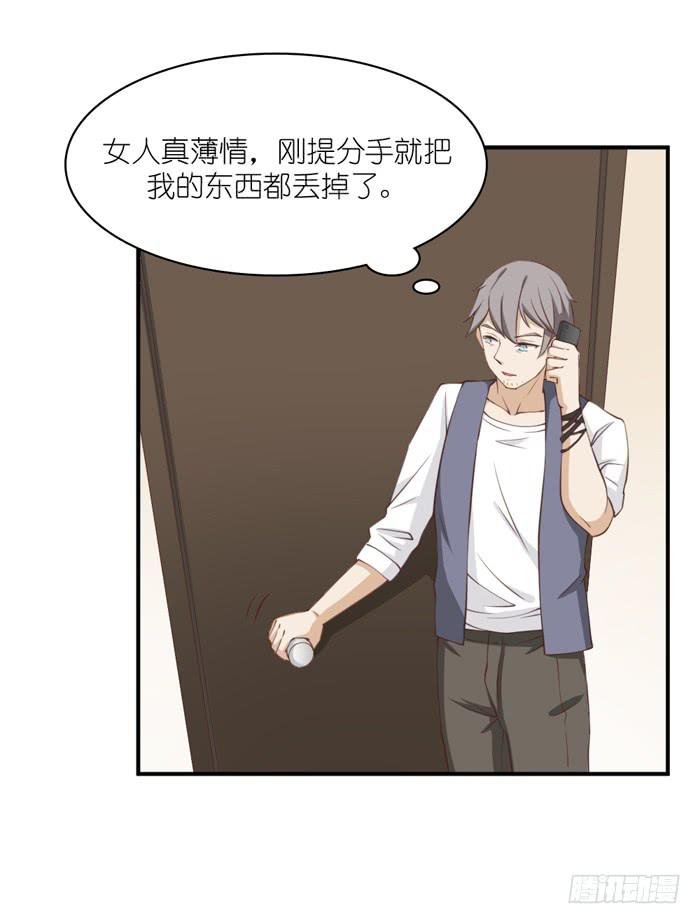 最终话