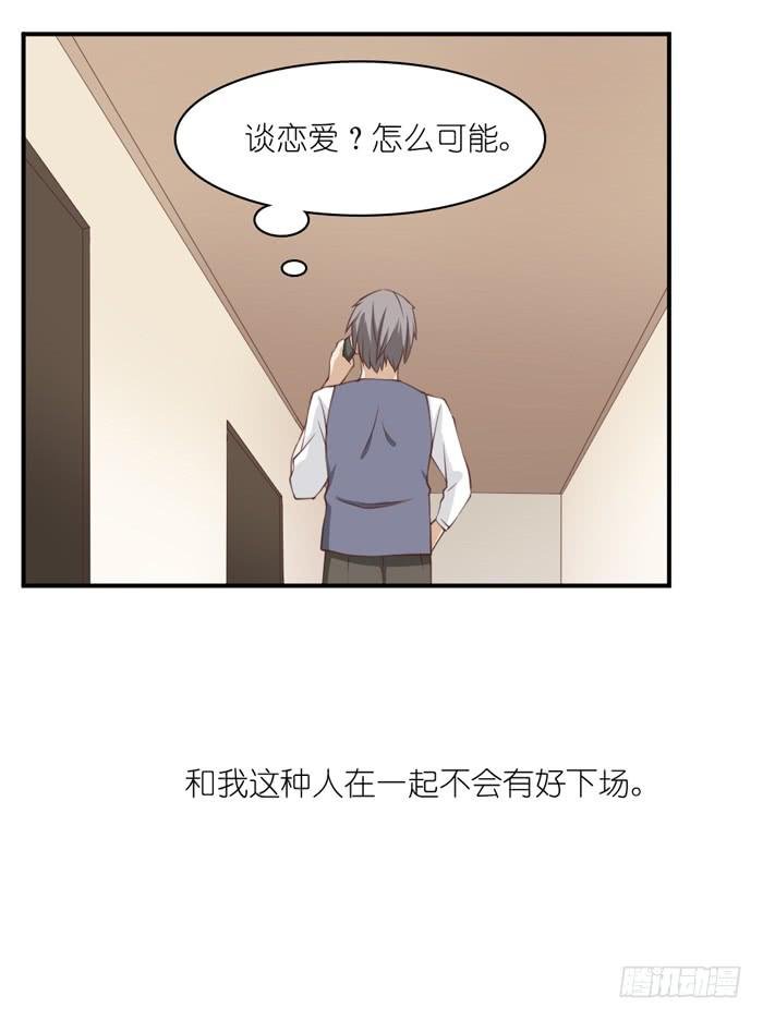 最终话