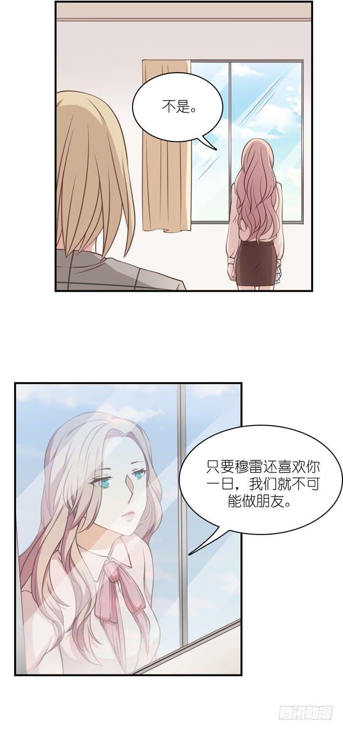 最终话