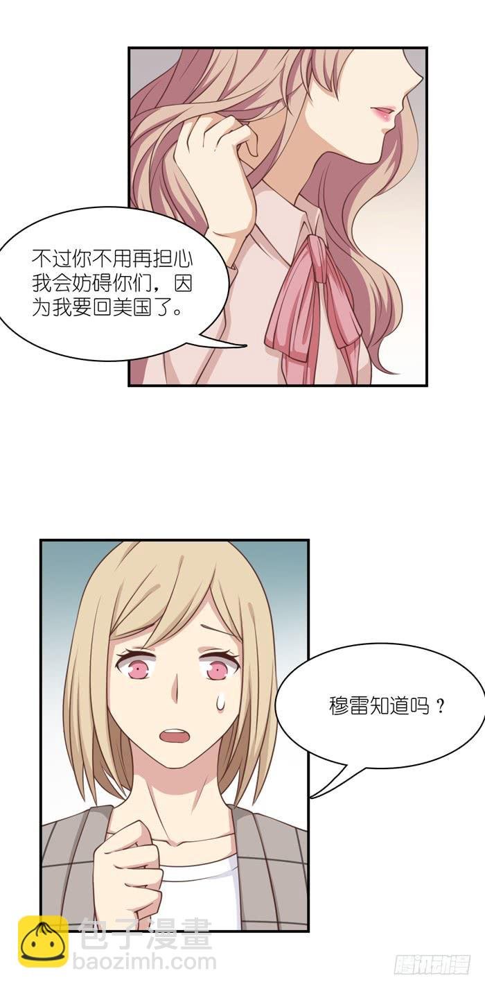 最终话