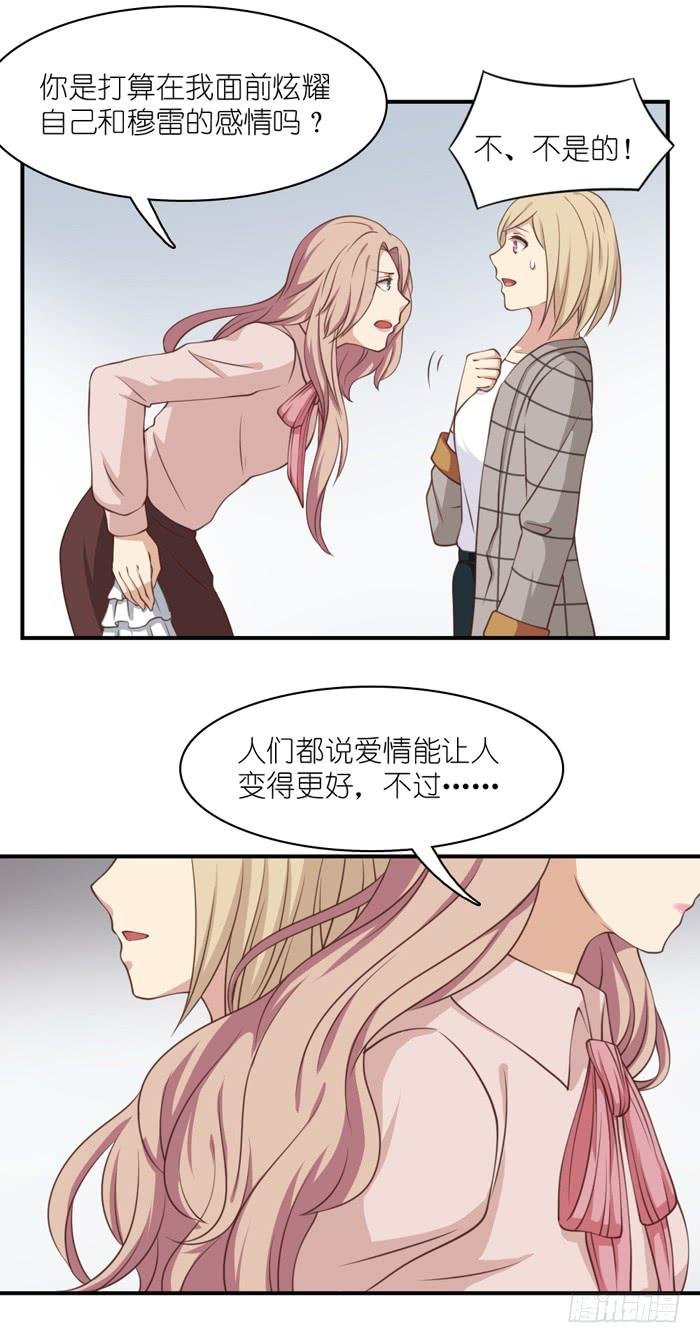 最终话