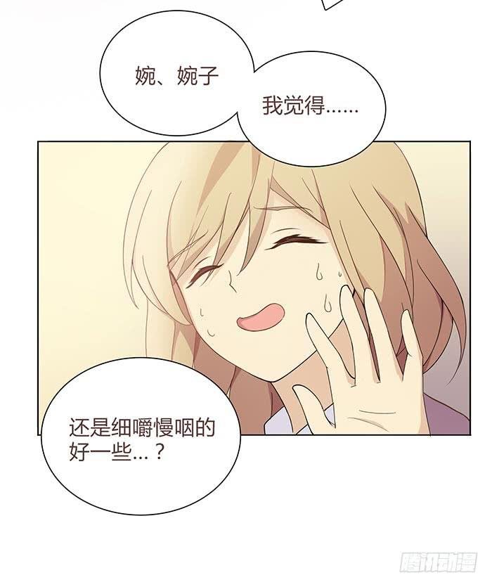卤煮情缘（下）