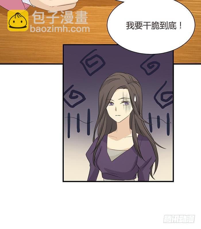 卤煮情缘（下）