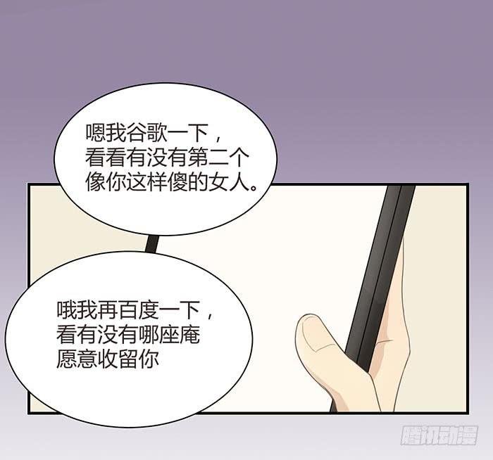 卤煮情缘（下）