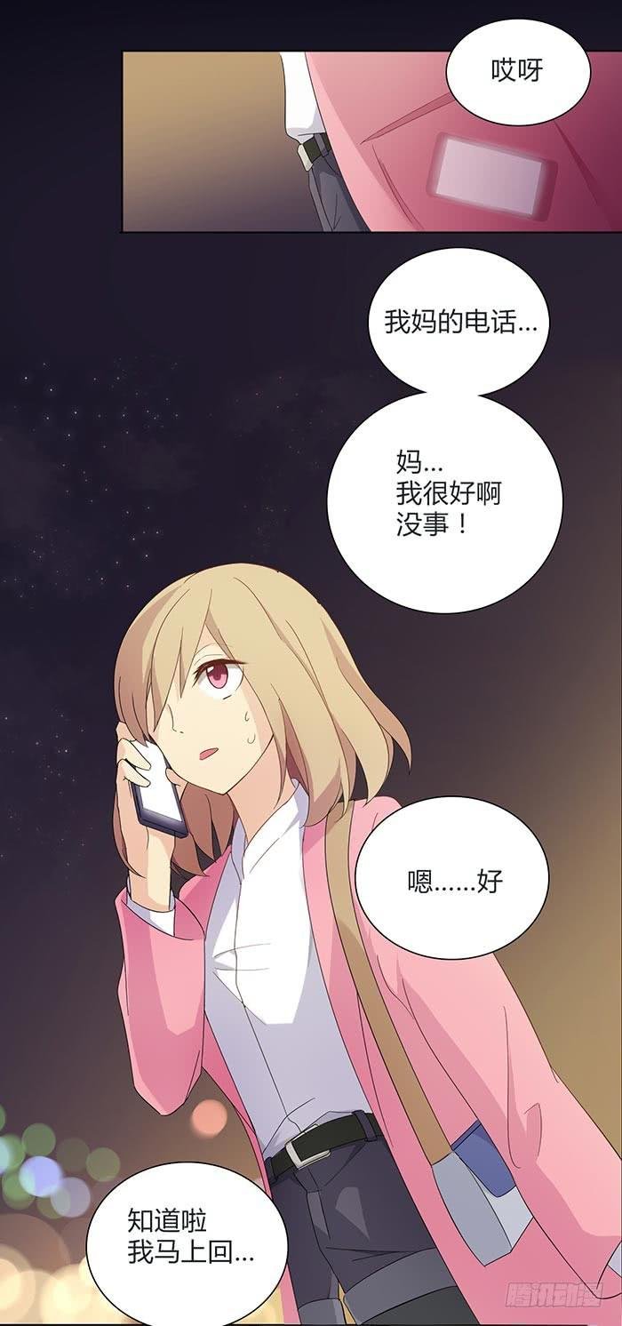 夜色撩人（上）
