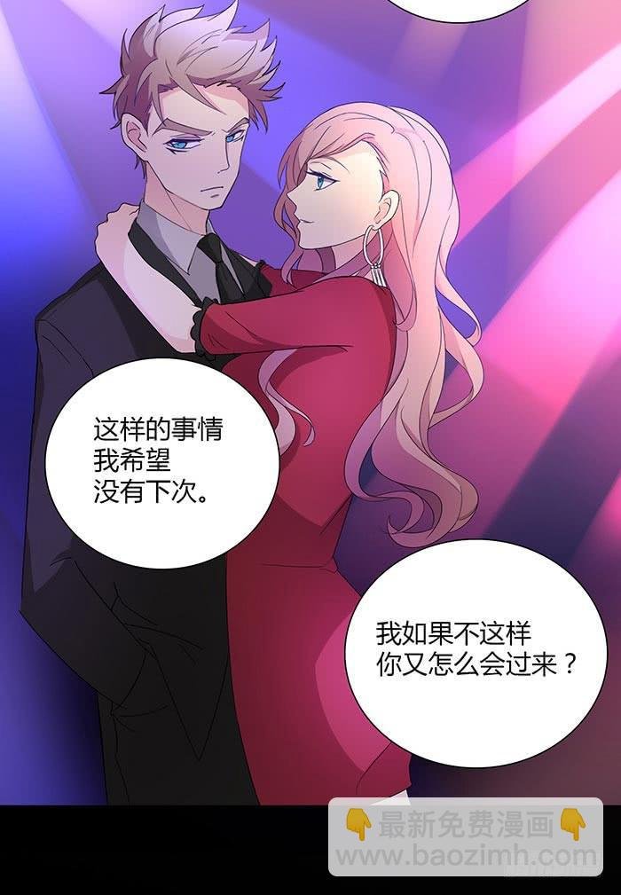 夜色撩人（上）