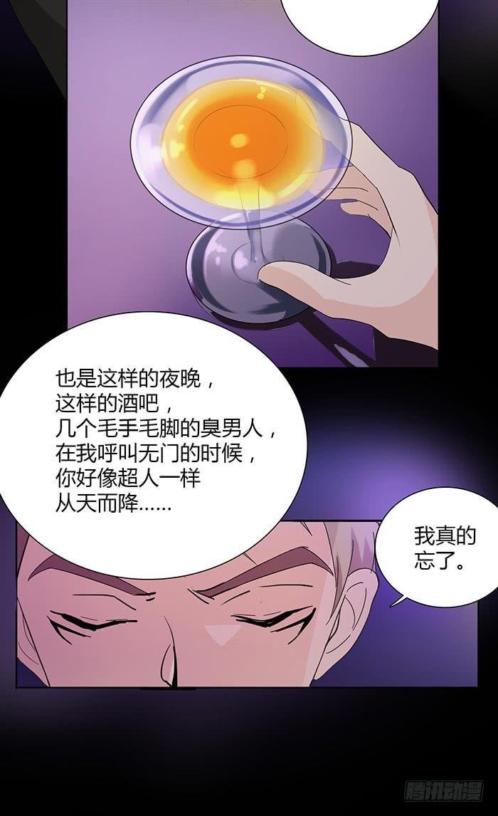 夜色撩人（上）
