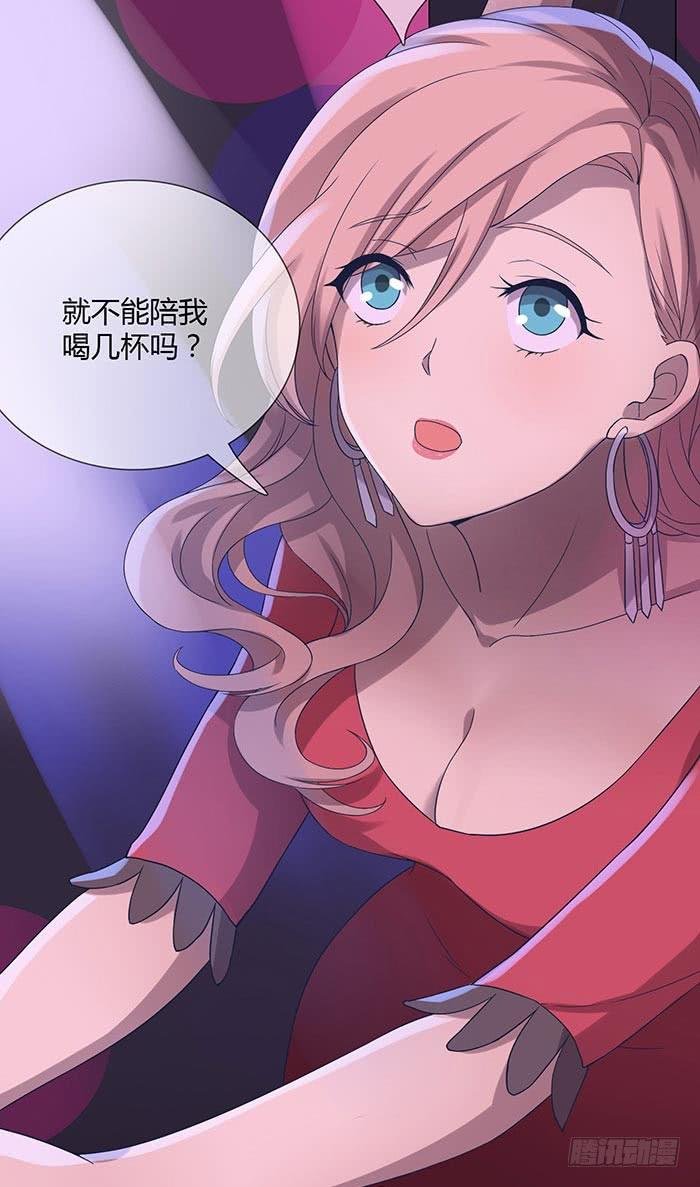 夜色撩人（上）