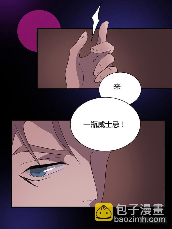 夜色撩人（中）