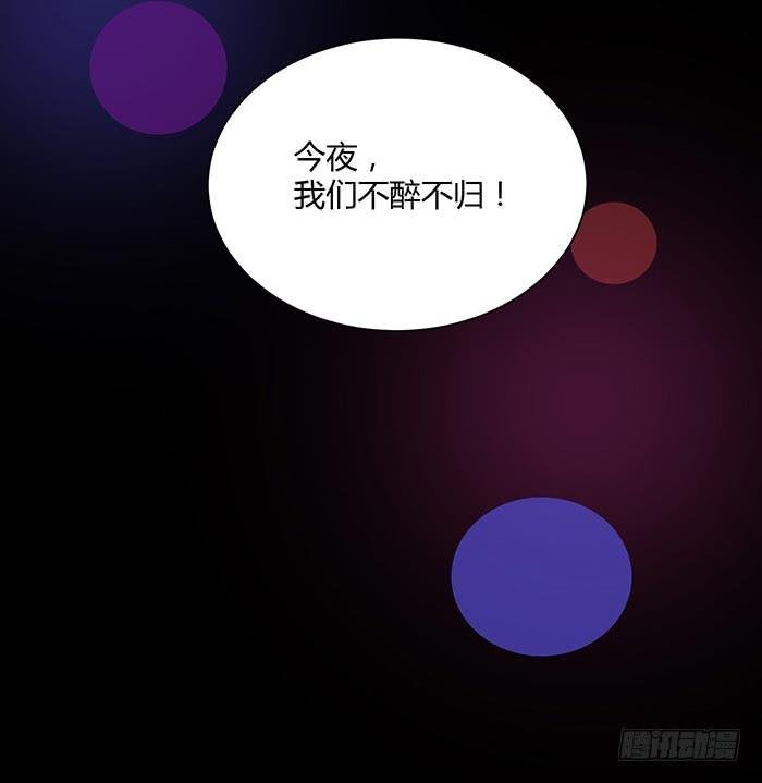 夜色撩人（中）