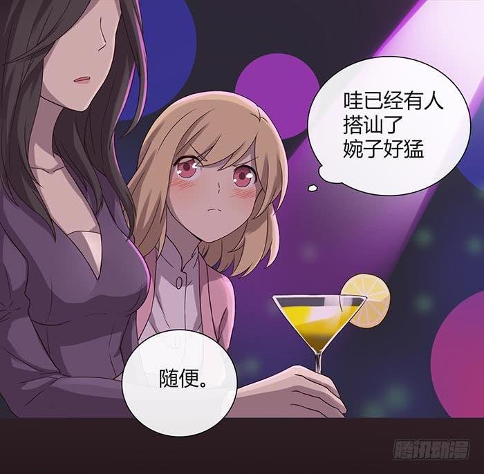 夜色撩人（中）