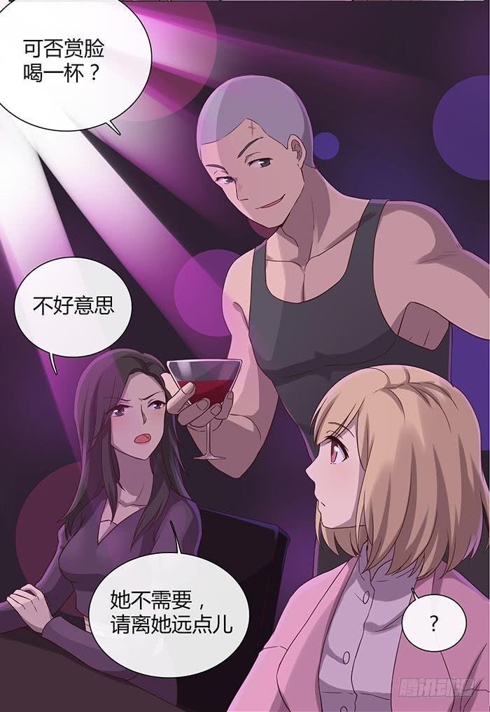 夜色撩人（中）