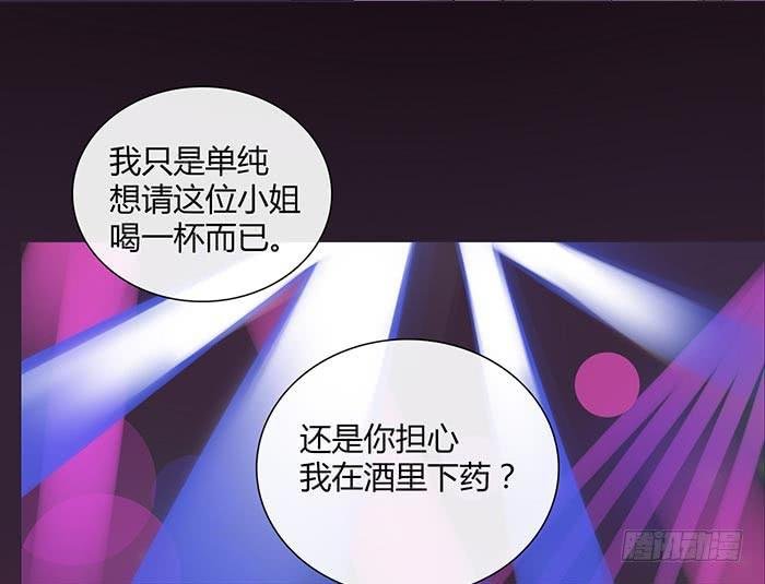 夜色撩人（中）