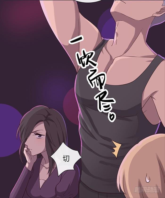 夜色撩人（中）
