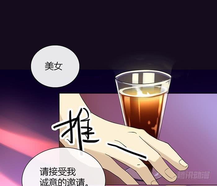 夜色撩人（中）
