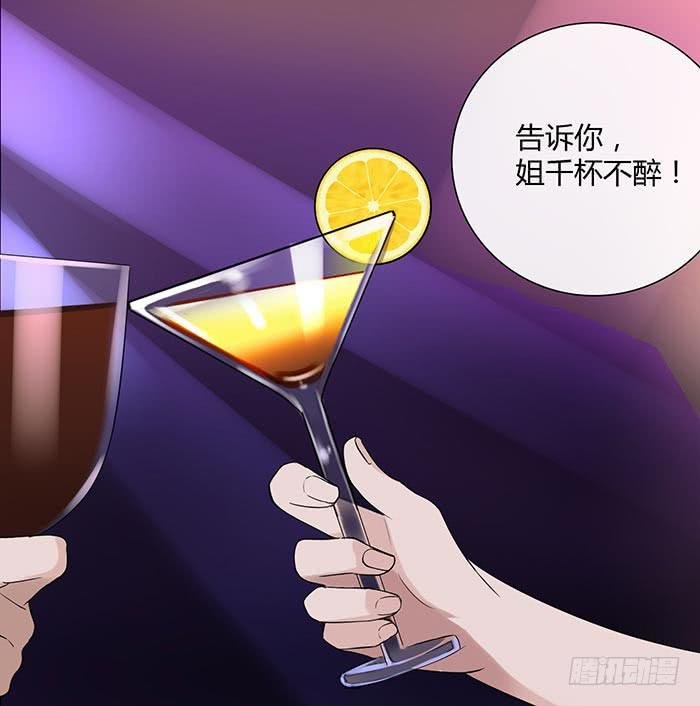 夜色撩人（中）