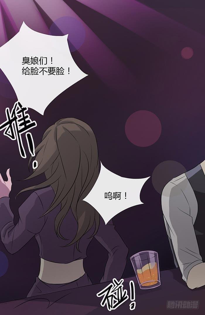 夜色撩人（中）