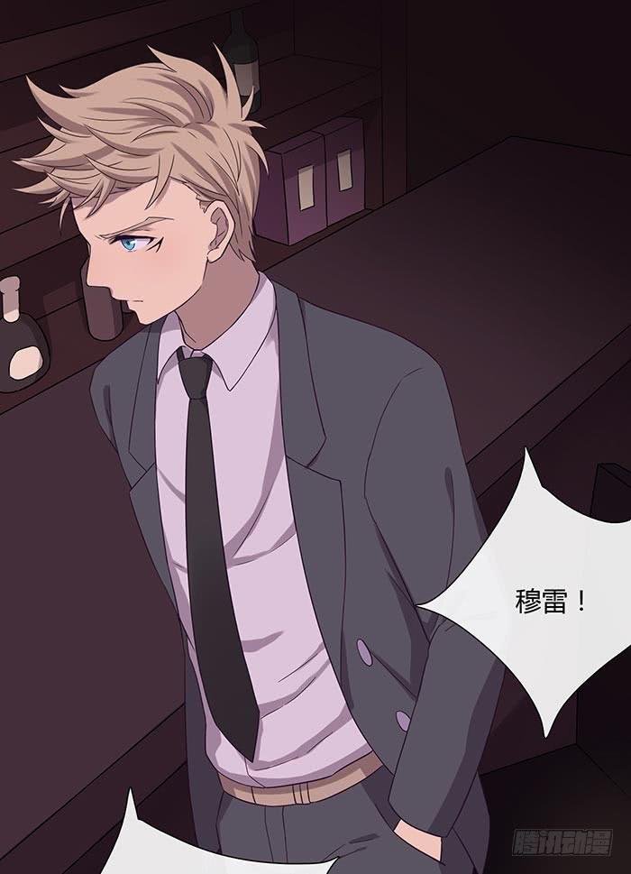 夜色撩人（中）