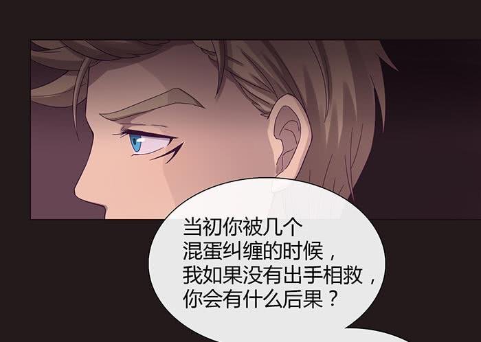 夜色撩人（中）