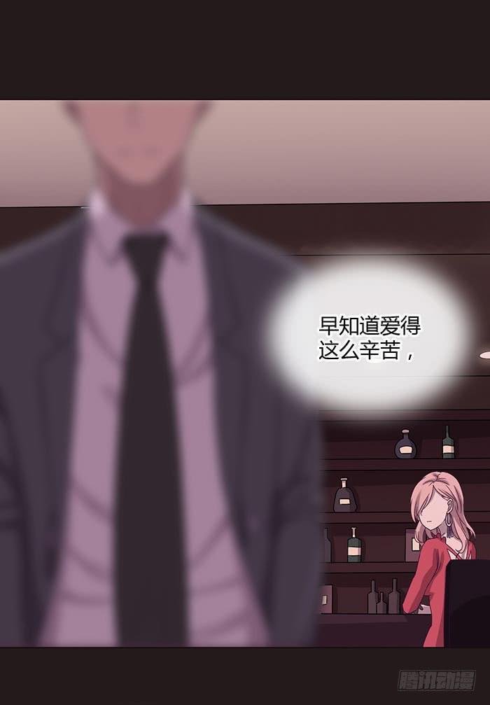 夜色撩人（中）