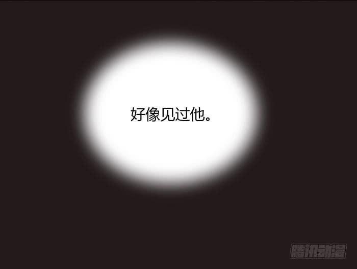 夜色撩人（下）