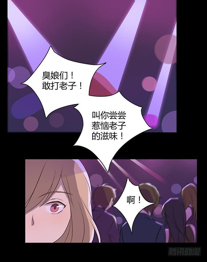 夜色撩人（下）