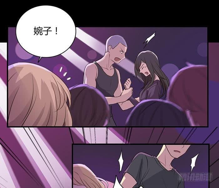 夜色撩人（下）