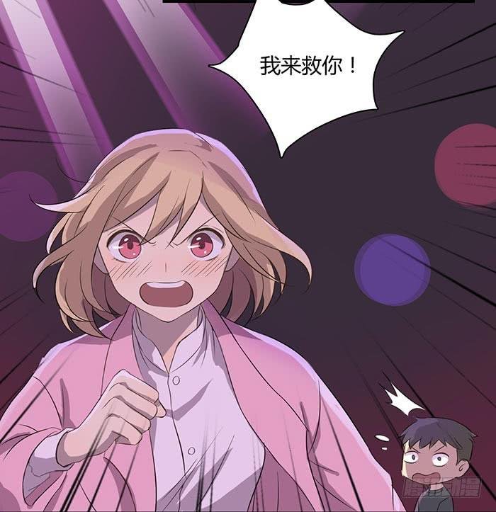 夜色撩人（下）